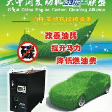 汽車產(chǎn)品代理加盟全指南 價(jià)格、批發(fā)與廠家的過(guò)戶流程